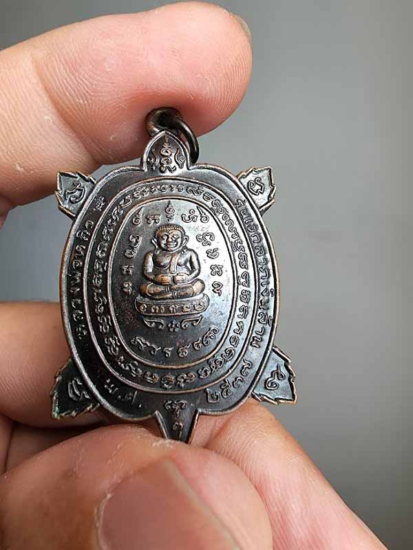 หลวงปู่หลิว รุ่นเอกลาภเงินล้าน เนื้อทองแดงรมดำ