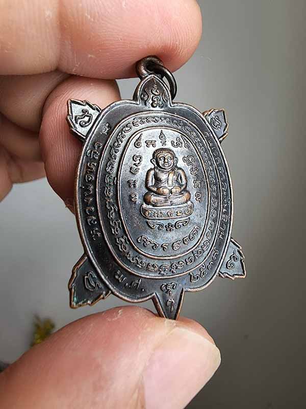 หลวงปู่หลิว รุ่นเอกลาภเงินล้าน เนื้อทองแดงรมดำ