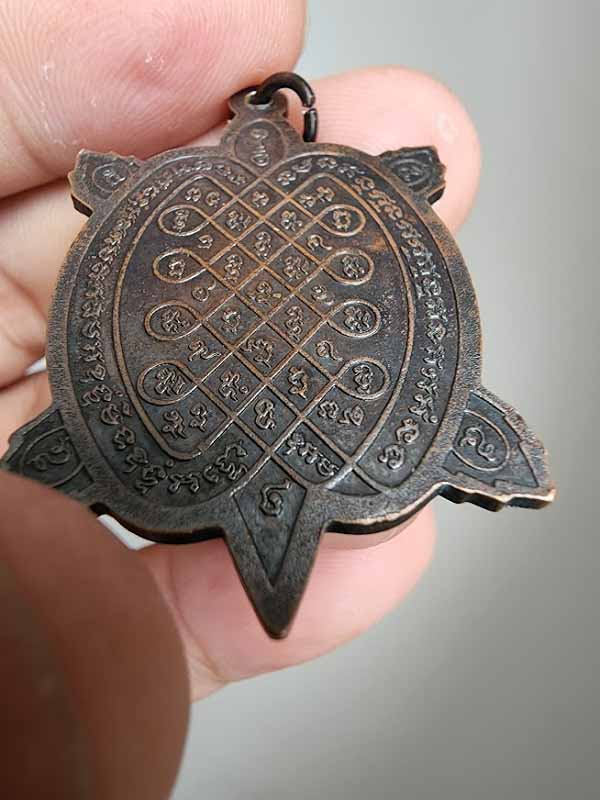 หลวงปู่หลิว รุ่นเอกลาภเงินล้าน เนื้อทองแดงรมดำ