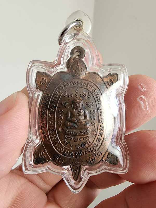 หลวงปู่หลิว รุ่นสุขใจ ร.ใหญ่ เนื้อทองแดง (รับประกันผิวเดิมแดงๆ)