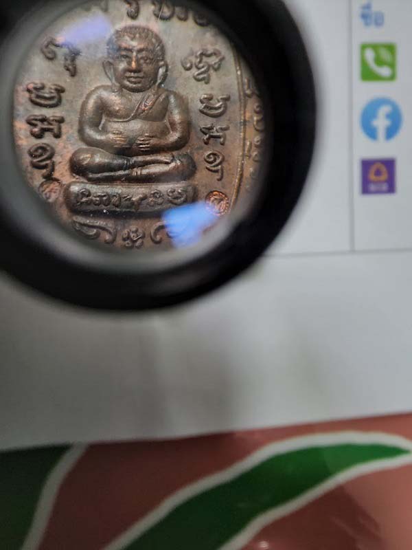 หลวงปู่หลิว รุ่นสุขใจ ร.ใหญ่ เนื้อทองแดง (รับประกันผิวเดิมแดงๆ)