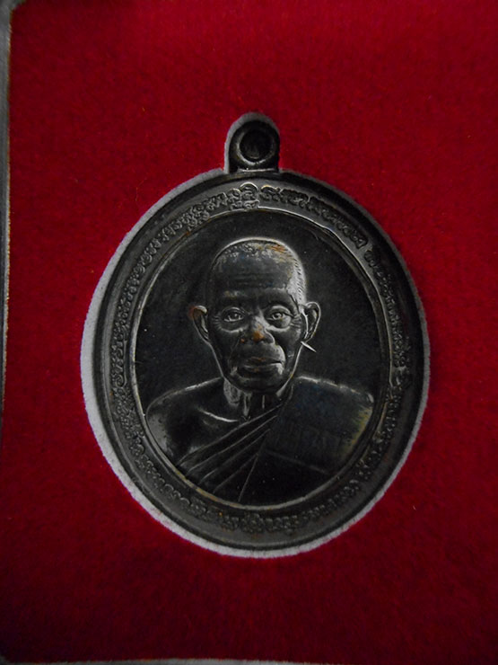 เหรียญหลวงพ่อคูณ วัดบ้านไร่ ทวิมงคล รุ่น คูณมงคลมหาลาภ ปี 2553 (1)