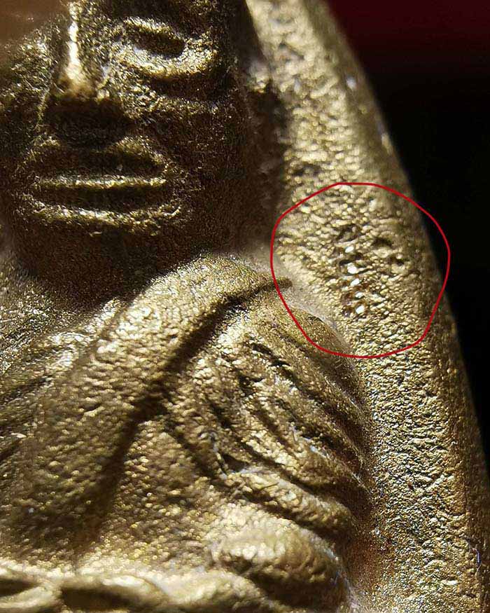 พระหลวงปู่ทวด วัดนิคมปากจั่น จ.ระนอง ปี 48 พิมพ์เตารีด หลังราหู พร้อมกล่องเดิม