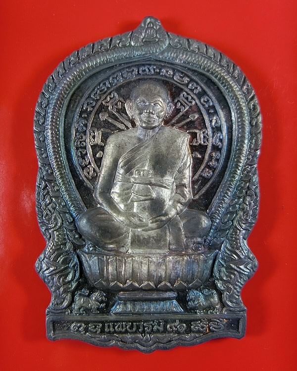 หลวงพ่อแพ วัดพิกุลทอง นั่งพานแพบารมี เนื้อเงิน สวยๆ