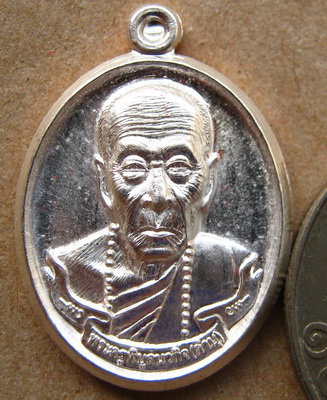 เหรียญหลวงปู่คำบุ วัดเจดีย์ศรีชมภู จ อุบลราชธานี ปี2556 รุ่นธรณีสงฆ์ มหาลาภ แยกชุดกรรมการ ตอกโค๊ต