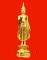 พระบูชาพระร่วงโรจนฤทธิ์ วัดพระปฐมเจดีย์ จ.นครปฐม ขนาดตั้งหน้ารถ สวยมากค่ะ