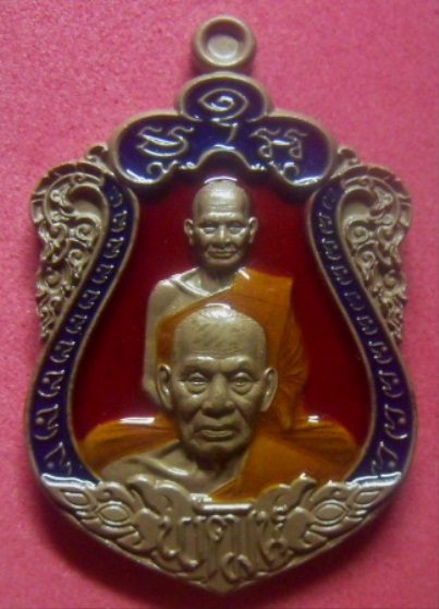 **วัดใจ**เหรียญเสมาพยัคฆ์มหาฤทธา หลวงพ่อพัฒน์ วัดห้วยด้วน นครสวรรค์ ปี ๒๕๖๔**ตอกโค้ด พร้อมกล่องเดิม