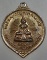เหรียญหลวงพ่อเขาตะเครา จ เพชรบุรี ปี๑๘