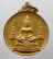 20บาท...เหรียญพระพุทธ หลวงพ่อแพ วัดพิกุลทอง ปี2519 ....13