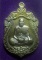 **วัดใจ**เหรียญเพชรกลับเหนือดวง หลวงพ่อพัฒน์ วัดห้วยด้วน นครสวรรค์ ปี ๒๕๖๓**ตอกโค้ด สวยๆ กล่องเดิม