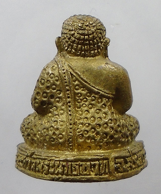 20บาท...รูปหล่อพระสังกัจจาย วัดพระพุทธบาท....22