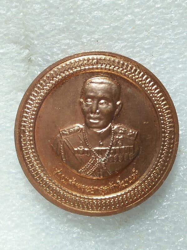 เหรียญกลมท่านเจ้าพระยาสุรศักดิ์มนตรี หลังองค์จตุคาม เนื้อกะไหล่