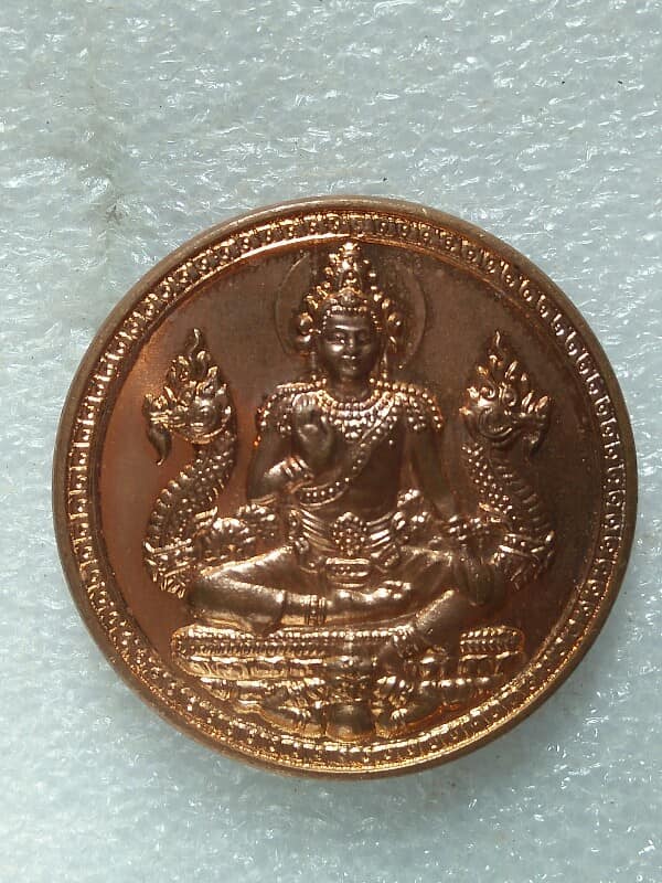 เหรียญกลมท่านเจ้าพระยาสุรศักดิ์มนตรี หลังองค์จตุคาม เนื้อกะไหล่