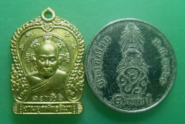 **วัดใจ**เหรียญหลวงพ่อหอม วัดชากหมาก งานผูกพัทธสีมา จ.ระยอง ปี ๒๕๔๖**หลังยันต์ สวยๆ