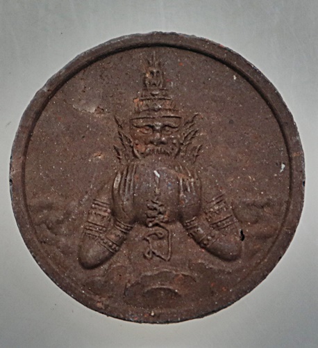 ๒๐ พระผงราหู
