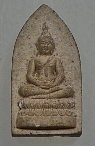 สมเด็จศิริราชร้อยปี มวลสารจิตรลดา หลัง ภปร. จัดสร้าง พ.ศ. 2529