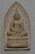 สมเด็จศิริราชร้อยปี มวลสารจิตรลดา หลัง ภปร. จัดสร้าง พ.ศ. 2529