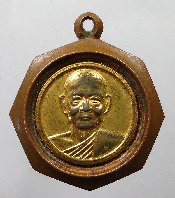 20บาท...พเหรียญหลวงพ่อแพ รุ่นอายุ 90 ปี ปี 2537....37