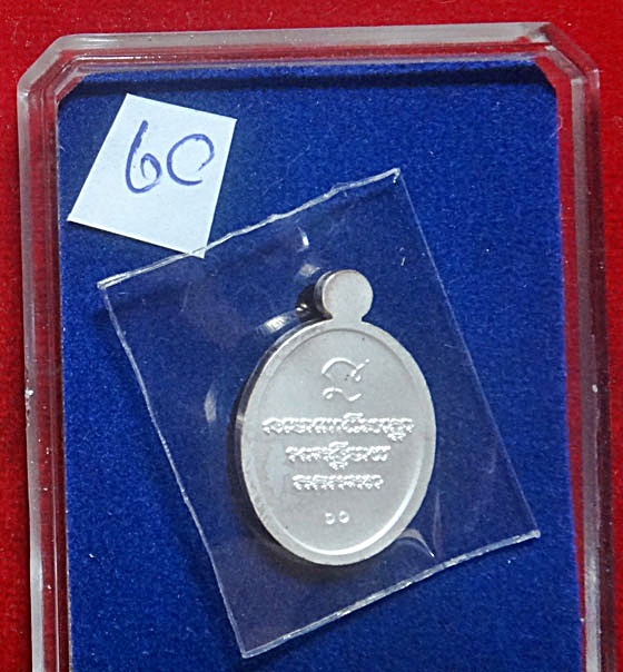 เม็ดแตงเนื้อเงินลงยาสีเหลือง หลวงพ่อทวด รุ่น พ่อท่านเขียวอุปถัมภ์ ( กลันตัน ๕๔ )