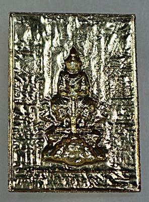 แผ่นปั๊มท้าวเวสสุวรรณ  (ขนาดพระสมเด็จ)