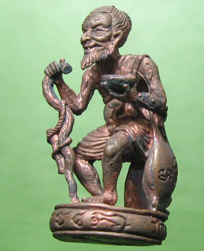 หลวงพ่อสาคร มนุญฺโญ วัดหนองกรับ อ.บ้านค่าย จ.ระยอง (ศิษย์เอกหลวงปู่ทิม)