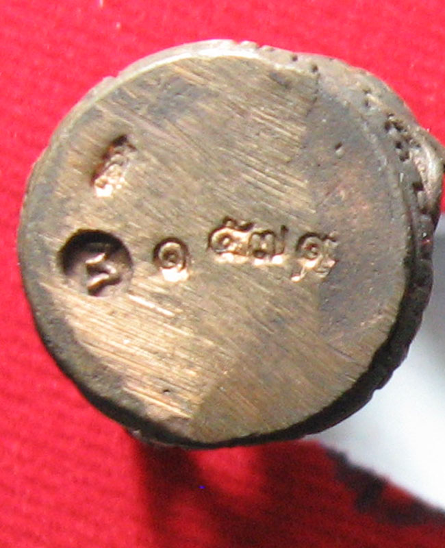 หลวงพ่อสาคร มนุญฺโญ วัดหนองกรับ อ.บ้านค่าย จ.ระยอง (ศิษย์เอกหลวงปู่ทิม)