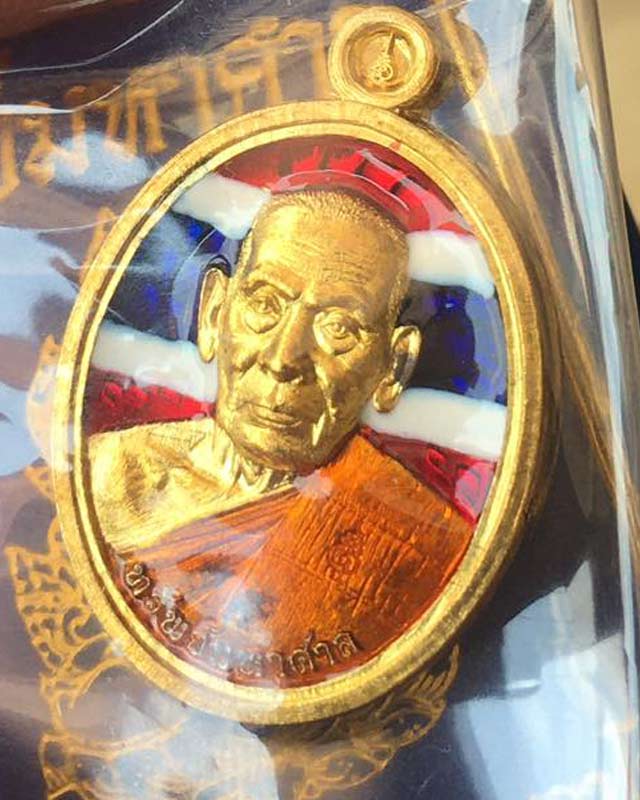 หลวงพ่อพัฒน์ ปุญฺญกาโม วัดห้วยด้วน จ.นครสวรรค์ รุ่นทรัพย์มหาศาล เลขโค้ด 99