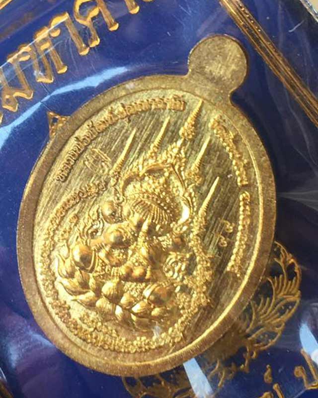 หลวงพ่อพัฒน์ ปุญฺญกาโม วัดห้วยด้วน จ.นครสวรรค์ รุ่นทรัพย์มหาศาล เลขโค้ด 99