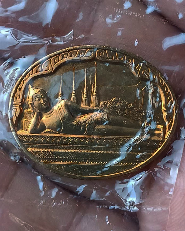 13.สีนาค หายาก !! เหรียญพระนอน หลัง ภปร. พิธีใหญ่วัดโพธิ์ ฉลองในหลวงพระชนมายุครบ 5 รอบ พ.ศ. 2530 ซอง