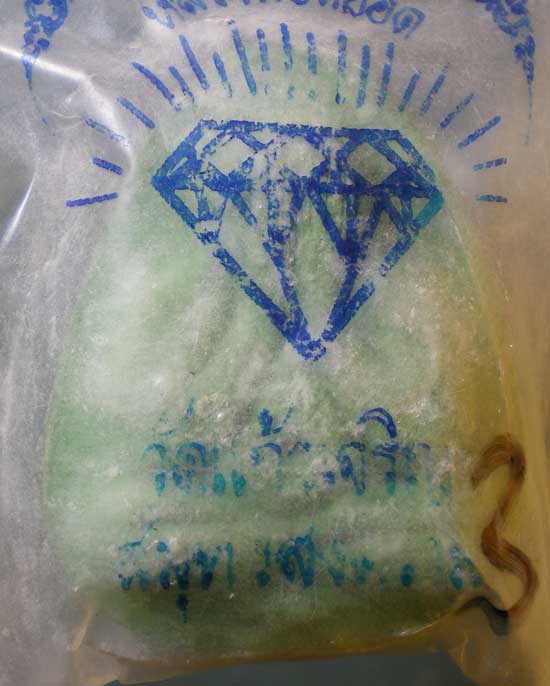 ปิดตา จัมโบ้ หลวงพ่อหยอด วัดแก้วเจริญ สมุทรสงคราม