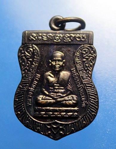 A067 เหรียญเสมาเล็ก ลพ.ทวด วัดช้างให้ หลังอาจารย์ทิม ปี55 เนื้อทองแดง รมดำ สภาพสวยๆ