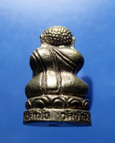 A011พระปิดตาสังกัจจายน์ หลวงพ่อคูณ รุ่นคูณลาภ คูณเงิน คูณทอง  ปี36