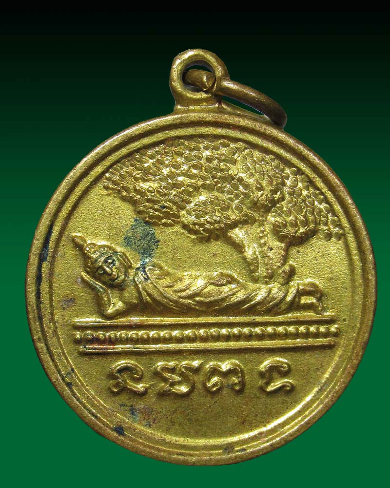 เหรียญกลมหลวงพ่อทัตร วัดวังพระนอน จ.สุพรรณบุรี