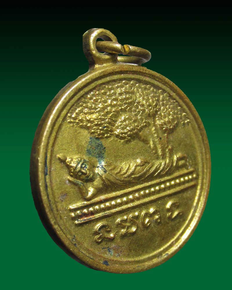 เหรียญกลมหลวงพ่อทัตร วัดวังพระนอน จ.สุพรรณบุรี