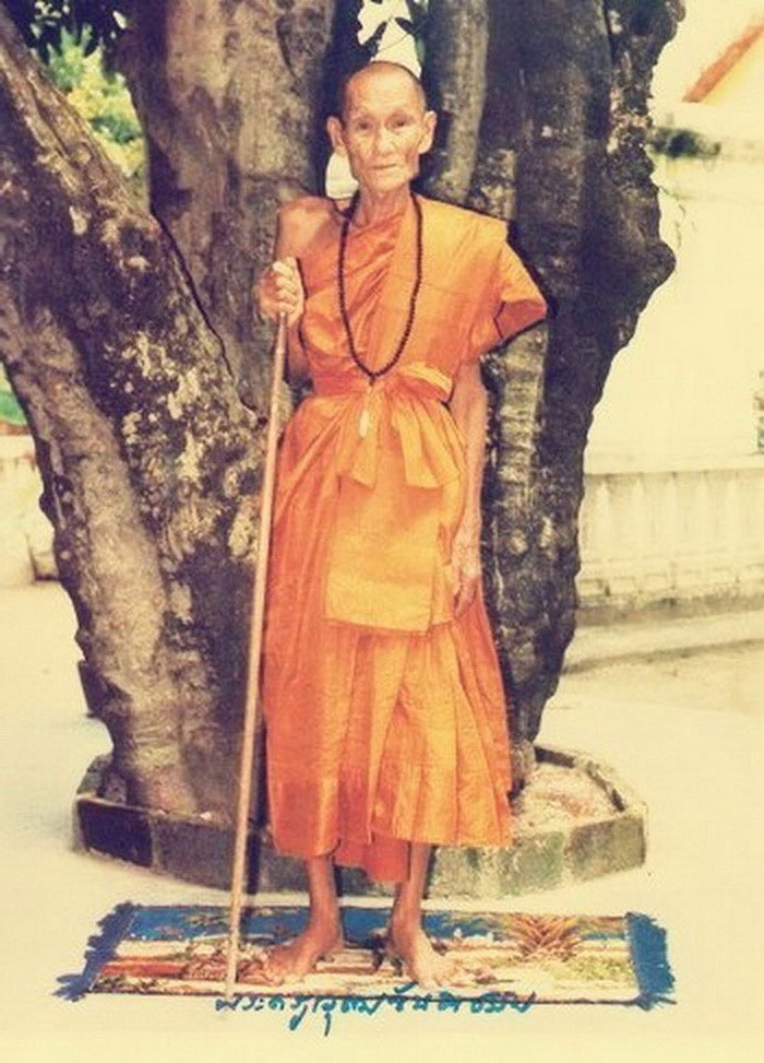 เหรียญพระเจ้าแดง ครูบาขันแก้ว วัดสันพระเจ้าแดง จ.ลำพูน ลานโพธิ์จัดสร้าง ปี26