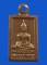 เหรียญพระเจ้าแดง ครูบาขันแก้ว วัดสันพระเจ้าแดง จ.ลำพูน ลานโพธิ์จัดสร้าง ปี26 เหรียญพระเจ้าแดง ครูบาขันแก้ว วัดสันพระเจ้าแดง จ.ลำพูน ลานโพธิ์จัดสร้าง ปี26