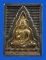 เหรียญพระของขวัญ รุ่นซื้อที่ดินถวาย วัดปากน้ำ ภาษีเจริญ กรุงเทพฯ ปี34 