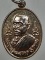 ๒๐ เหรียญหลวงพ่ออุตตมะ ปี๓๙