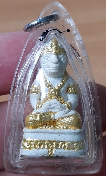 หนุมาน เนื้อผงหินเขี้ยวหนุมาน ก้นอุดผงวิเศษ ปี2543 หลวงพ่อพูล วัดไผ่ล้อม