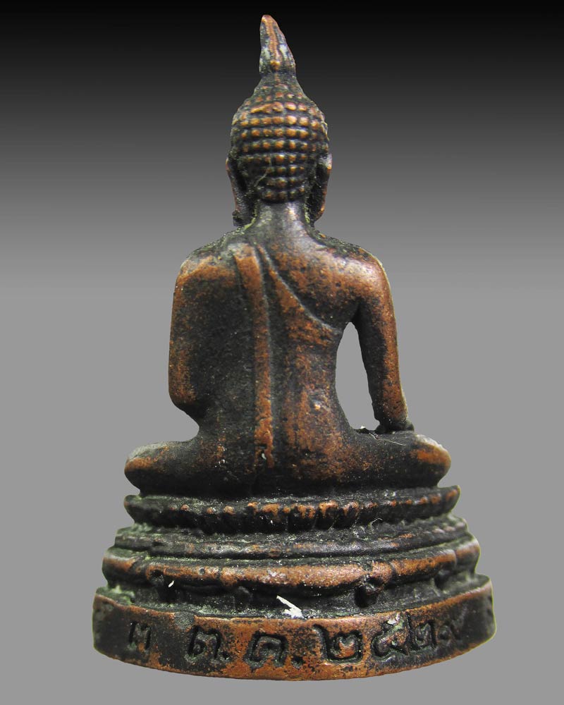 พระกริ่งพระพุทธญาณนเรศวร์ รุ่นแรก สมเด็จพระญาณสังวร วัดญาณสังวราราม ปี 2529 