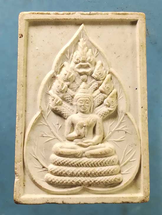 นาคปรกวาสุกรี ปี33 วัดโพธิ์ ท่าเตียน - หลวงพ่อฤาษีลิงดำ ปลุกเสก