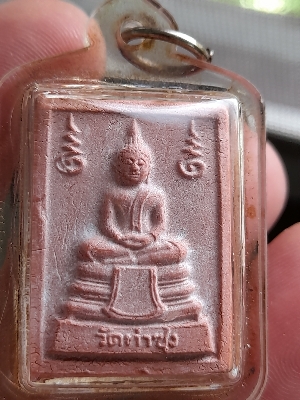 พระหางหมากสวยๆหลวงพ่อฤาษีลิงดำ วัดท่าซุง