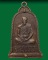 เหรียญพระครูจันทคุณาคม วัดศรีบุญเรือง ปี2525 ที่ระลึกสร้างหอระฆัง จ.พะเยา