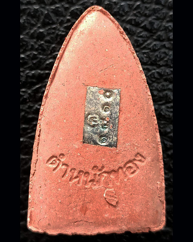 หลวงปู่ทวดเนื้อผงสีแดงว่านสบู่เลือดหลังแผ่นตะกรุดเงิน รุ่นตำหนักทอง หลวงปู่ทอง สุสังวโร วัดป่ากอสุวร