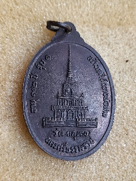 เหรียญ 102 ปี หลวงพ่อท่านคลิ้ง