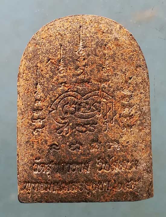 หลวงปู่ทวด - หลวงพ่อรักษ์ วัดสุทธาวาส วิปัสสนา อยุธยา