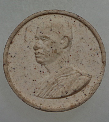 พระผงรูปเหมือนพิมพ์จันทร์ลอย"รุ่นแรก"พระอาจารย์เปลี่ยน วัดอรัญวิเวก จ.เชียงใหม่