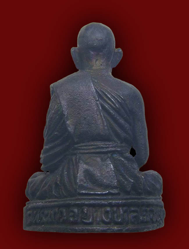 รูปหล่อ รุ่น 2 หลวงปู่ทิม วัดพระขาว อยุธยา ปี 2534