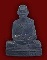 รูปหล่อ รุ่น 2 หลวงปู่ทิม วัดพระขาว อยุธยา ปี 2534