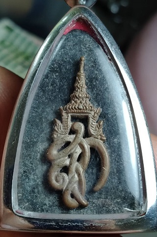 หลวงปู่ทวดเนื้อผงว่านหลังสก44กล่องเดิม